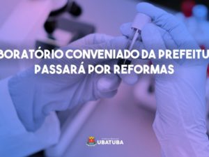 Laboratório Biomega passa por reforma entre 26 de maio e 26 de junho